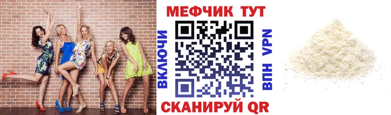 Купить наркотик Липецк ГАШИШ  APVP  Меф  КОКАИН 