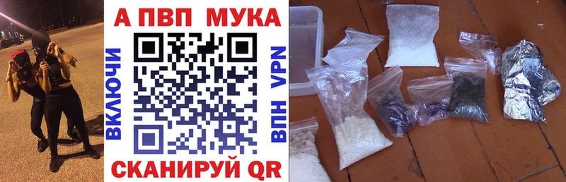 где купить   ОМГ ОМГ как войти  Alfa_PVP СК  Липецк 