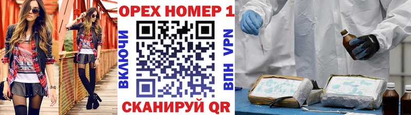Кокаин 99%  blacksprut вход  Липецк 