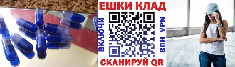 купить наркотики цена  Липецк  Экстази круглые 