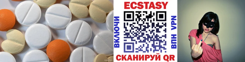 Ecstasy MDMA Липецк