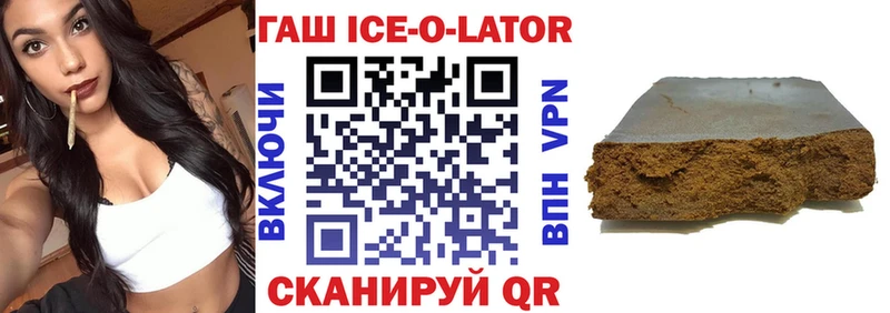 гидра ССЫЛКА  Липецк  ГАШИШ индика сатива 