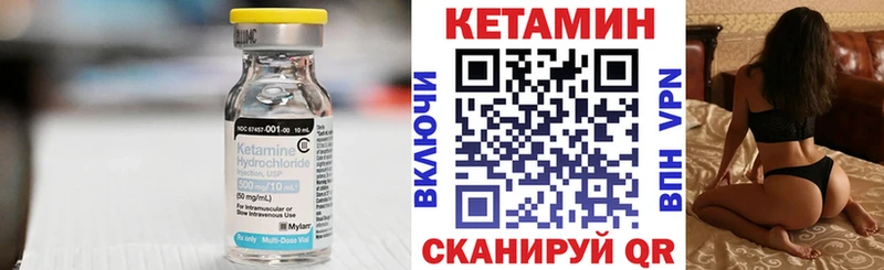 Кетамин ketamine  mega   Липецк 