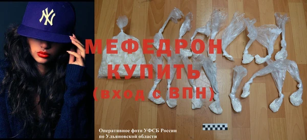 гашик Волосово