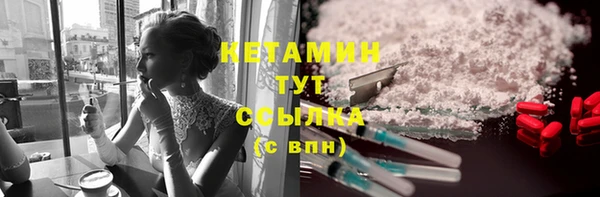 MDMA Волоколамск