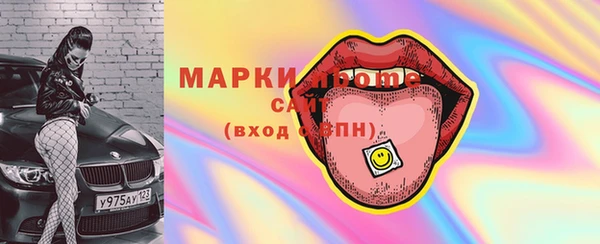 MDMA Волоколамск