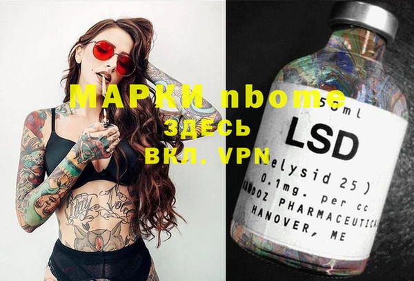 MDMA Волоколамск