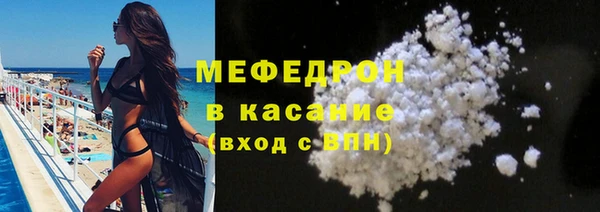 MDMA Волоколамск