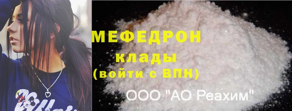 гашик Волосово