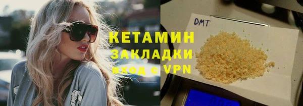 ПСИЛОЦИБИНОВЫЕ ГРИБЫ Россошь