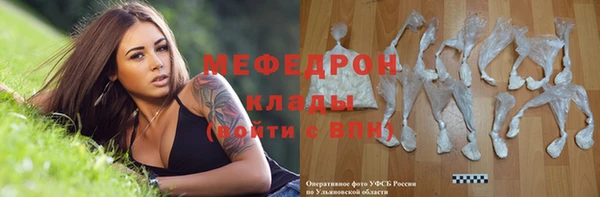 MDMA Волоколамск