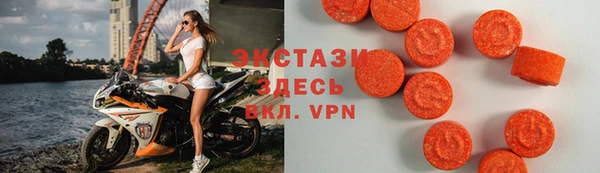 MDMA Волоколамск