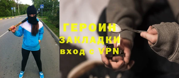 PSILOCYBIN Рославль