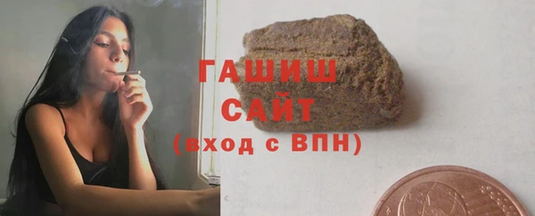 MDMA Волоколамск