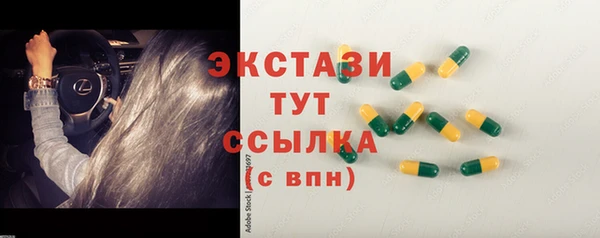 MDMA Волоколамск