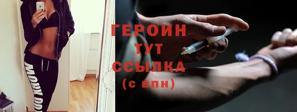 гашик Волосово