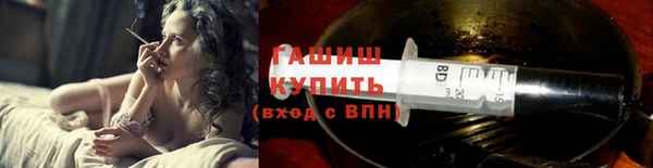 гашик Волосово
