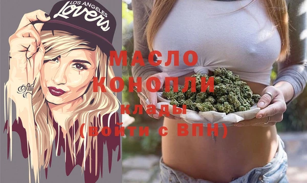 гашик Волосово