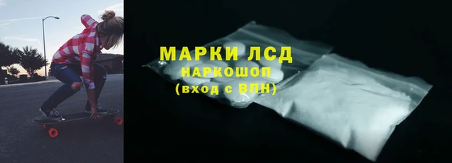 MDMA Волоколамск