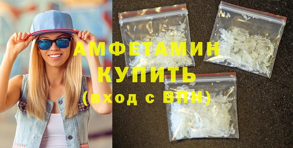гашик Волосово