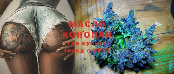 MDMA Волоколамск