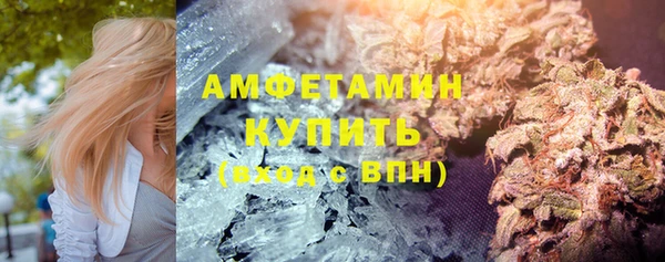 гашик Волосово