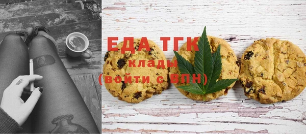 MDMA Волоколамск