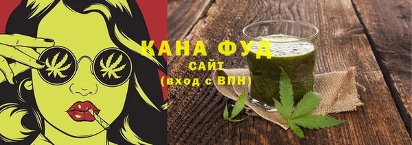 MDMA Волоколамск