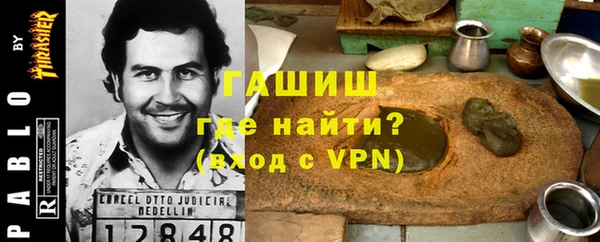 MDMA Волоколамск