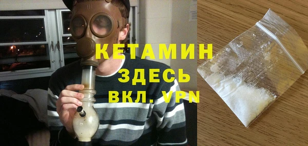 гашик Волосово