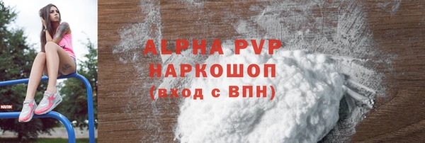гашик Волосово