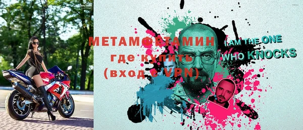 MDMA Волоколамск