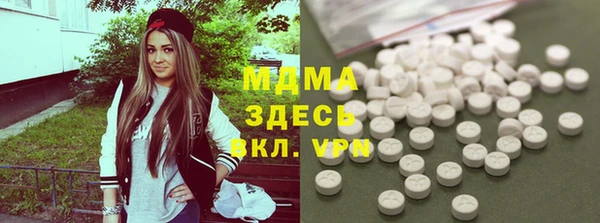 мдпв Володарск