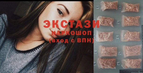 гашик Волосово