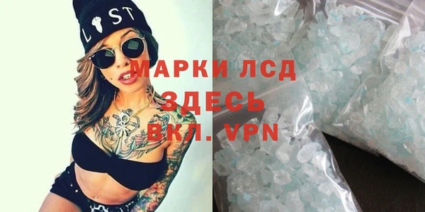 гашик Волосово