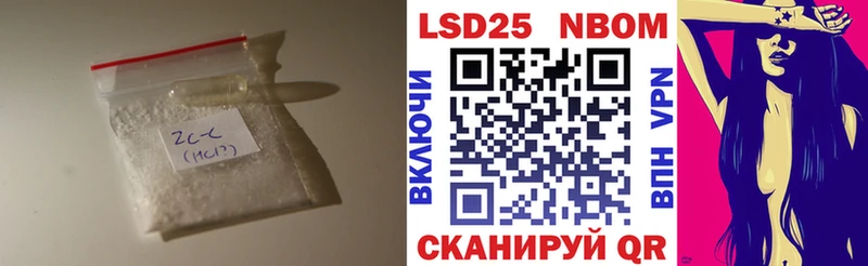 Лсд 25 экстази кислота  купить  цена  Липецк 