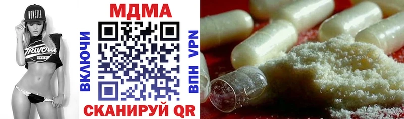 MDMA VHQ Липецк