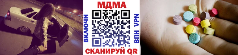MDMA кристаллы  Липецк 
