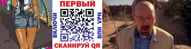 Метамфетамин кристалл Липецк