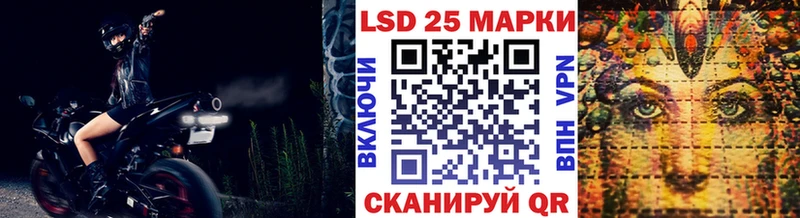Наркотические марки 1,5мг  Липецк 