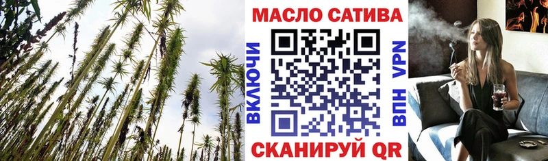 где купить наркоту  KRAKEN онион  ТГК Wax  Липецк 